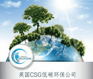 瞿磊[匈牙利僑商]