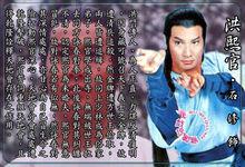 英雄出少年[1981年香港TVB電視劇]