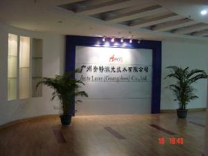 廣州安特雷射技術有限公司