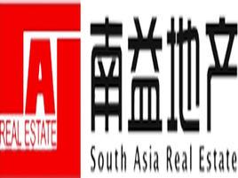 南益地產集團有限公司 南益地產集團有限公司
