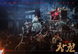 猖獗[韓國電影]