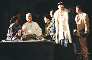 《黃土謠》劇照