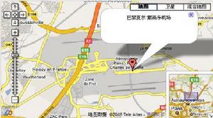 夏爾·戴高樂國際機場