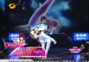 曾軼可唱催眠曲《Goodnight》