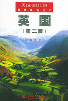 英國：異域風情叢書