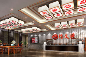 中山市傳天匠紅木家具有限公司 中山市傳天匠紅木家具有限公司