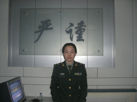 郭靜[整形專家]