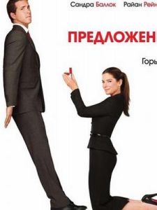 弄假成真 弄假成真