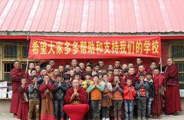 慈善學校 慈善學校