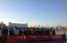 “一二·九&quot;愛國主義精神活動照片