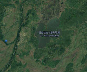 丘克恰吉爾斯科耶湖 丘克恰吉爾斯科耶湖