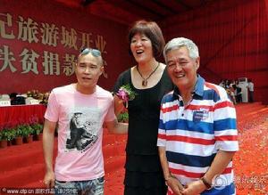 恆大世紀旅遊城開業暨恆大扶貧捐款儀式