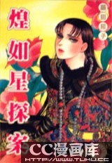 藤田招子 藤田招子