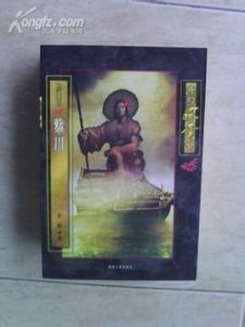 西藏人民出版社 西藏人民出版社