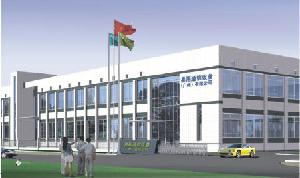 易翔通信設備(廣州)有限公司