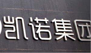 山西凱諾汽車銷售服務有限公司 山西凱諾汽車銷售服務有限公司