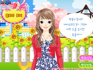 女孩搶男友 女孩搶男友