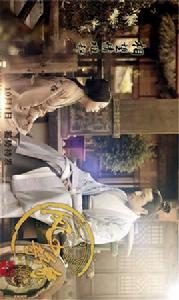 風中奇緣大漠謠 風中奇緣大漠謠