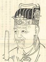 《謝文靜墓不作》 《謝文靜墓不作》