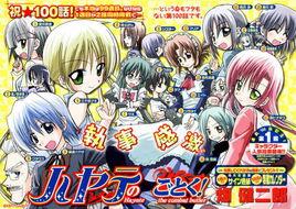 大河內大河 大河內大河