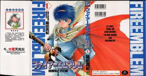 《火焰紋章:暗黑龍與光之劍》 《火焰紋章:暗黑龍與光之劍》