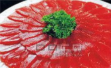 氂牛肉