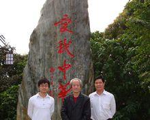 中國野風畫派創始人張朝翔經紀人龔敏中