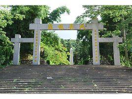 三灶萬人墳 三灶萬人墳