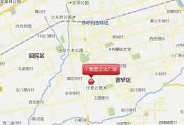 蒙西文化廣場 蒙西文化廣場