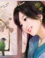 王爺奴家好喜你 王爺奴家好喜你