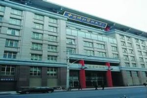 北京協和醫科大學 北京協和醫科大學