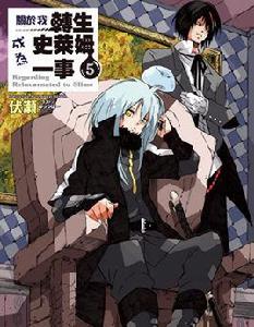 利姆露·坦佩斯特 利姆露·坦佩斯特