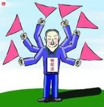 債權約束 債權約束