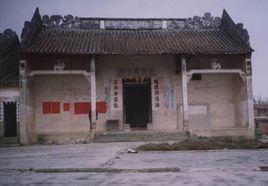 四會江頭鄉農民協會舊址 四會江頭鄉農民協會舊址