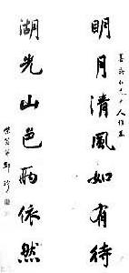 鄭珍(1806～1864)