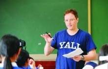 雅禮中學國際部