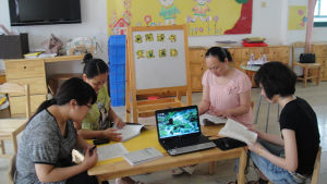 《教育與幸福生活》讀書交流