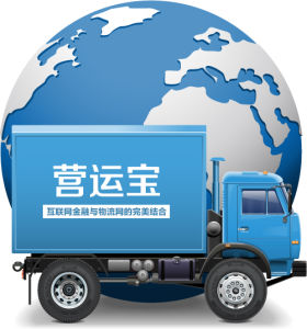 “營運寶”產品