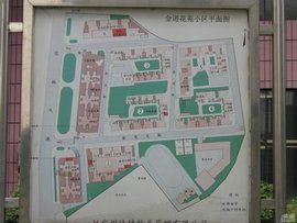 金道花園 金道花園