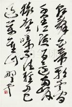 王野雲作品欣賞