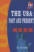 閱讀美國 閱讀美國