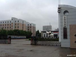 合肥經貿職業技術學校 合肥經貿職業技術學校