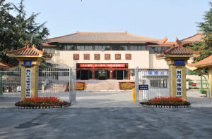 荊門市博物館 荊門市博物館