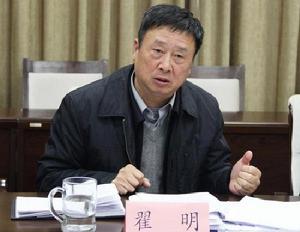 翟明[江西省政府副秘書長、省機關事務管理局局長]