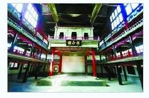 陽平會館 陽平會館