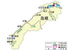 島根縣交通圖