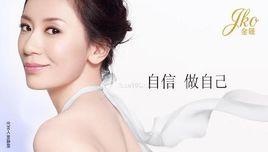 上海金蔻化妝品有限公司 上海金蔻化妝品有限公司