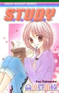 戀愛入門 戀愛入門