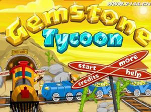 指揮礦山小火車 指揮礦山小火車