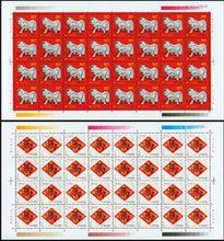 《壬午年》整版